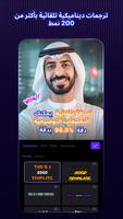 Blink تصوير الشاشة 2