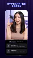 Blink スクリーンショット 1