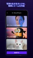 Blink スクリーンショット 3