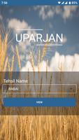 Uparjan ภาพหน้าจอ 2