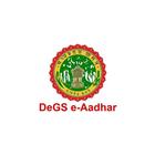 DeGS Aadhar Hoshangabad आइकन