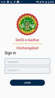 DeGS Aadhar Hoshangabad स्क्रीनशॉट 1