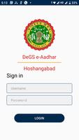 DeGS Aadhar Hoshangabad capture d'écran 1