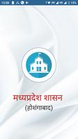Deep Hoshangabad gönderen