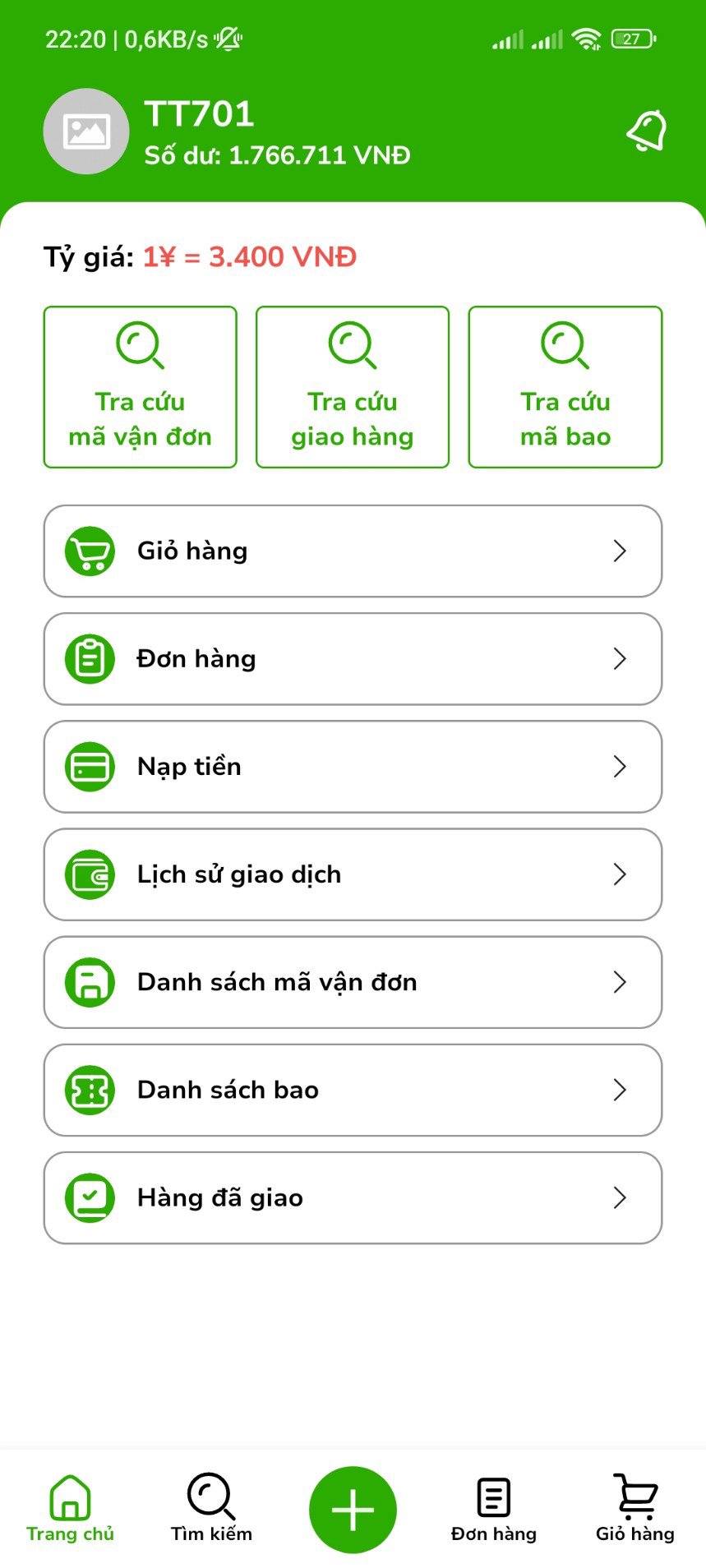 VIP ORDER APK for Android Download