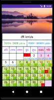 Talking Clock সময় বলা ঘড়ি screenshot 2