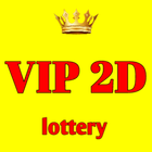 VIP 2D Lottery আইকন