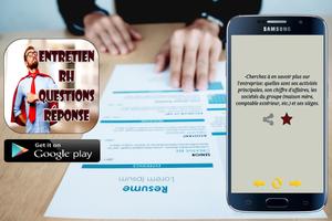 Entretien RH скриншот 1