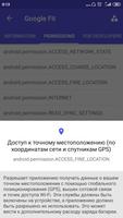 AppManager screenshot 3
