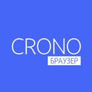 APK Браузер Crono