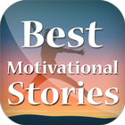 Best motivational stories ~ Inspirational Stories आइकन