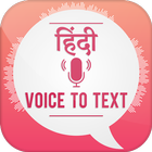 Hindi Voice To Text icono