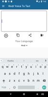 Hindi Voice To Text โปสเตอร์