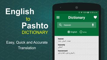 Offline Pashto Dictionary screenshot 1