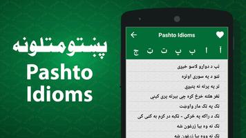 3 Schermata Offline Pashto Dictionary