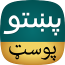 Pashto Post Maker APK
