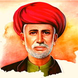 Gulamgiri Book App - गुलामगिरी