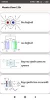 class 12 physics notes ncert Cartaz