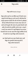 class 12 physics notes ncert imagem de tela 2