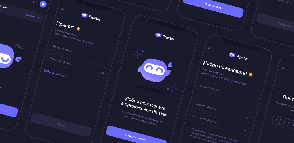 How to Download Pipster VPN рабочий безопасный Old Versions on Mobile