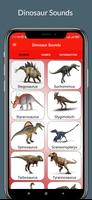 Dinosaur Sounds الملصق