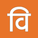 Vipra Bandhu APK