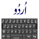 Urdu Keyboard 2019 APK