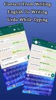 Urdu Keyboard स्क्रीनशॉट 1