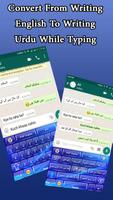 Urdu Keyboard screenshot 1