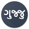 Gujju - Best Gujarati Status app APK