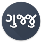Gujju - Best Gujarati Status app ikona