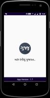 Gujju - Best Gujarati Status app-poster