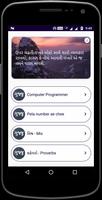 Gujju - Best Gujarati Status app Screenshot 1