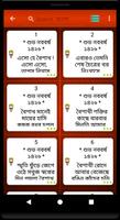 পহেলা বৈশাখ Pohela Boishakh capture d'écran 1