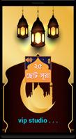 25 Small Surah ২৫ টি ছোট সূরা ảnh chụp màn hình 2