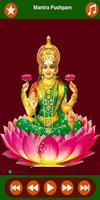 Mantra Pushpam screenshot 1