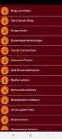 all gods devotional screenshot 1