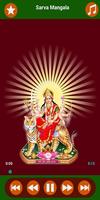 Durga Sapthasati স্ক্রিনশট 3