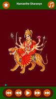 برنامه‌نما Durga Sapthasati عکس از صفحه