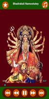 3 Schermata Devotional Songs