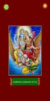 Garudagamana Tava 截图 3