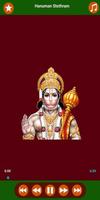 Hanuman Songs স্ক্রিনশট 2