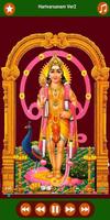 Harivarasanam Songs Screenshot 1