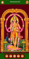 Harivarasanam Songs 截图 1