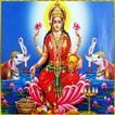 Lakshmi Devi Songs