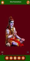 Shiva Songs screenshot 3