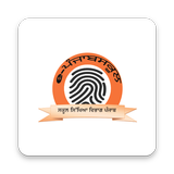 ePunjab Staff Attendance icon