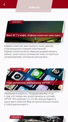 VipVip アプリダウンロード