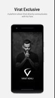 Virat Kohli পোস্টার
