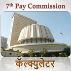 7th Pay Commission Calculator - Maharashtra أيقونة